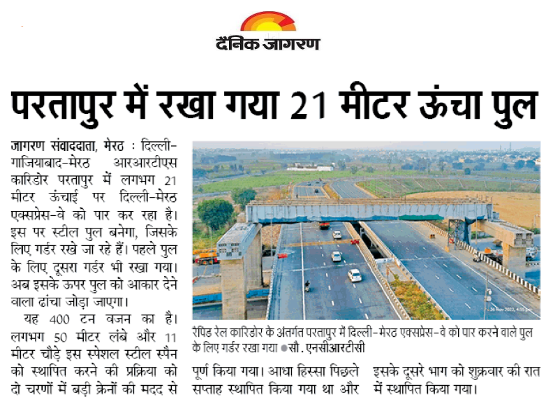 NHAI plans to complete 2 major stretches of Delhi-Meerut expressway by  March-end - Hindustan Times