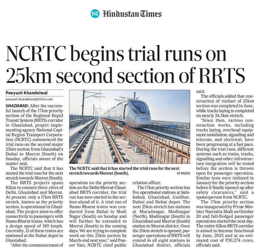 NCRTC commissions its site office in Gurugram – NCRTC