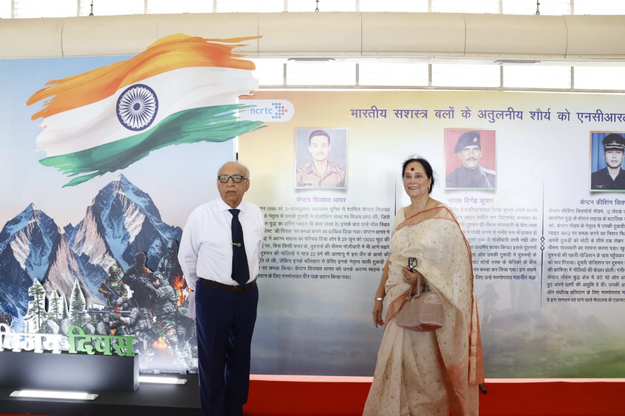 Kargil Vijay Diwas