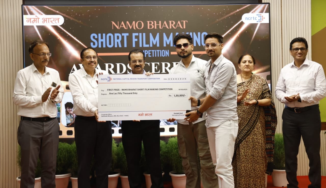 Namo Bharat Short Film Making Competition