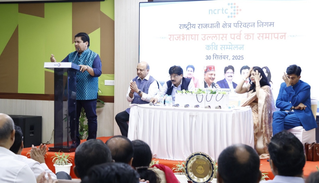 Hindi Pakhwada Rajbhasha Ullas Parv 2025