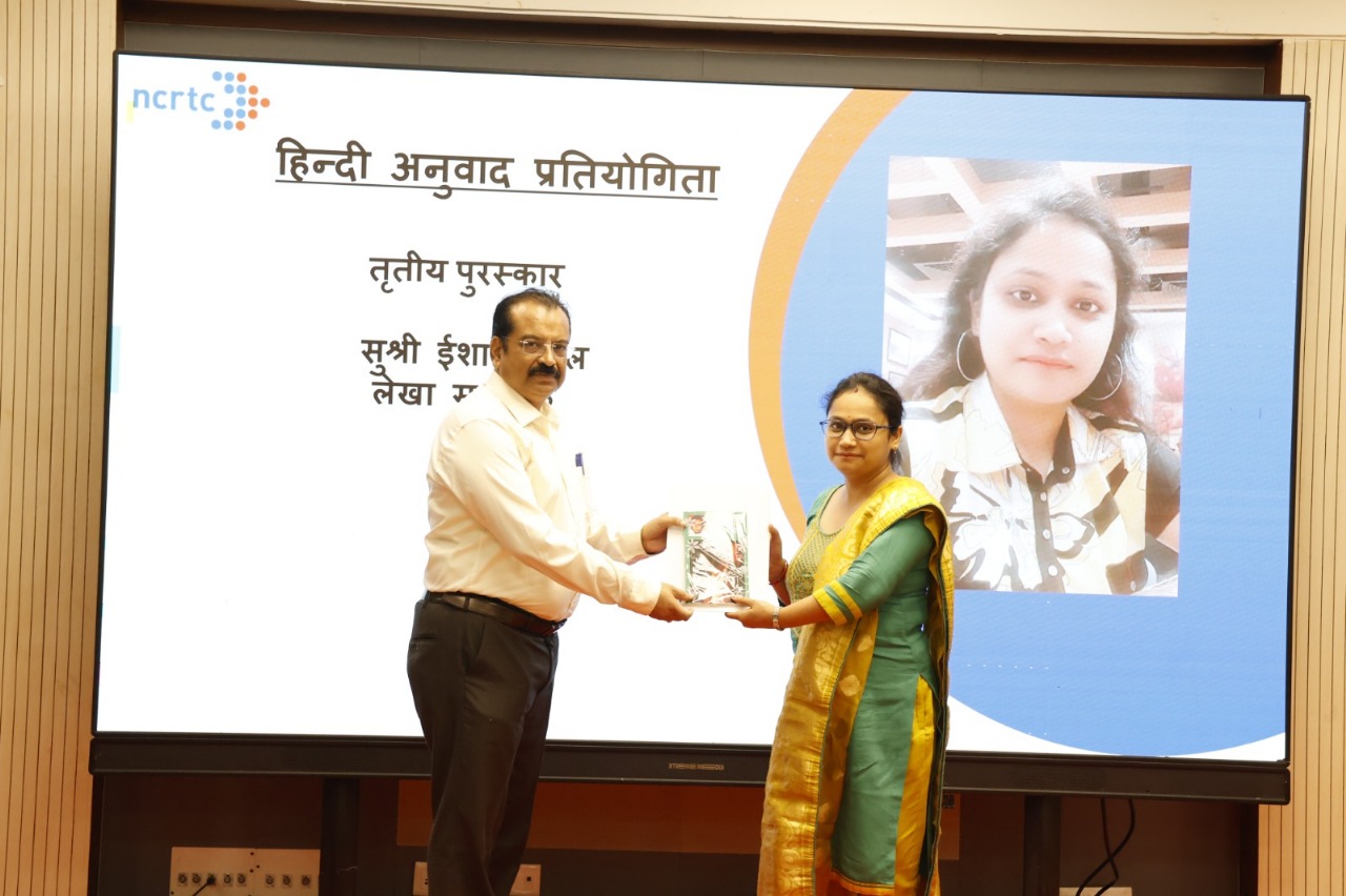 Hindi Pakhwada Rajbhasha Ullas Parv 2025