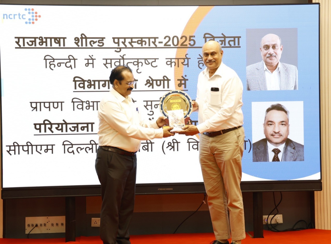 Hindi Pakhwada Rajbhasha Ullas Parv 2025
