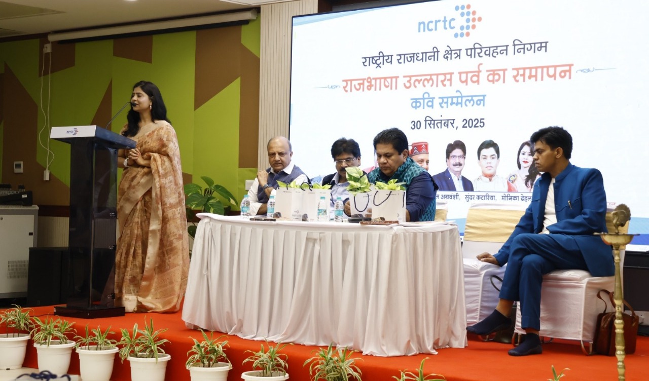 Hindi Pakhwada Rajbhasha Ullas Parv 2025