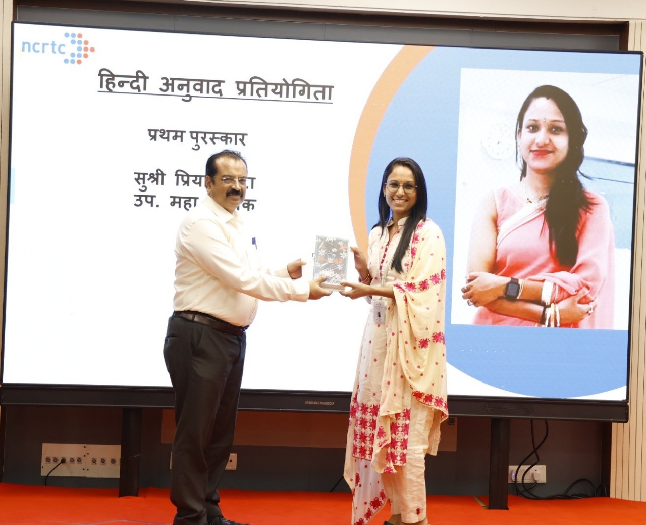 Hindi Pakhwada Rajbhasha Ullas Parv 2025