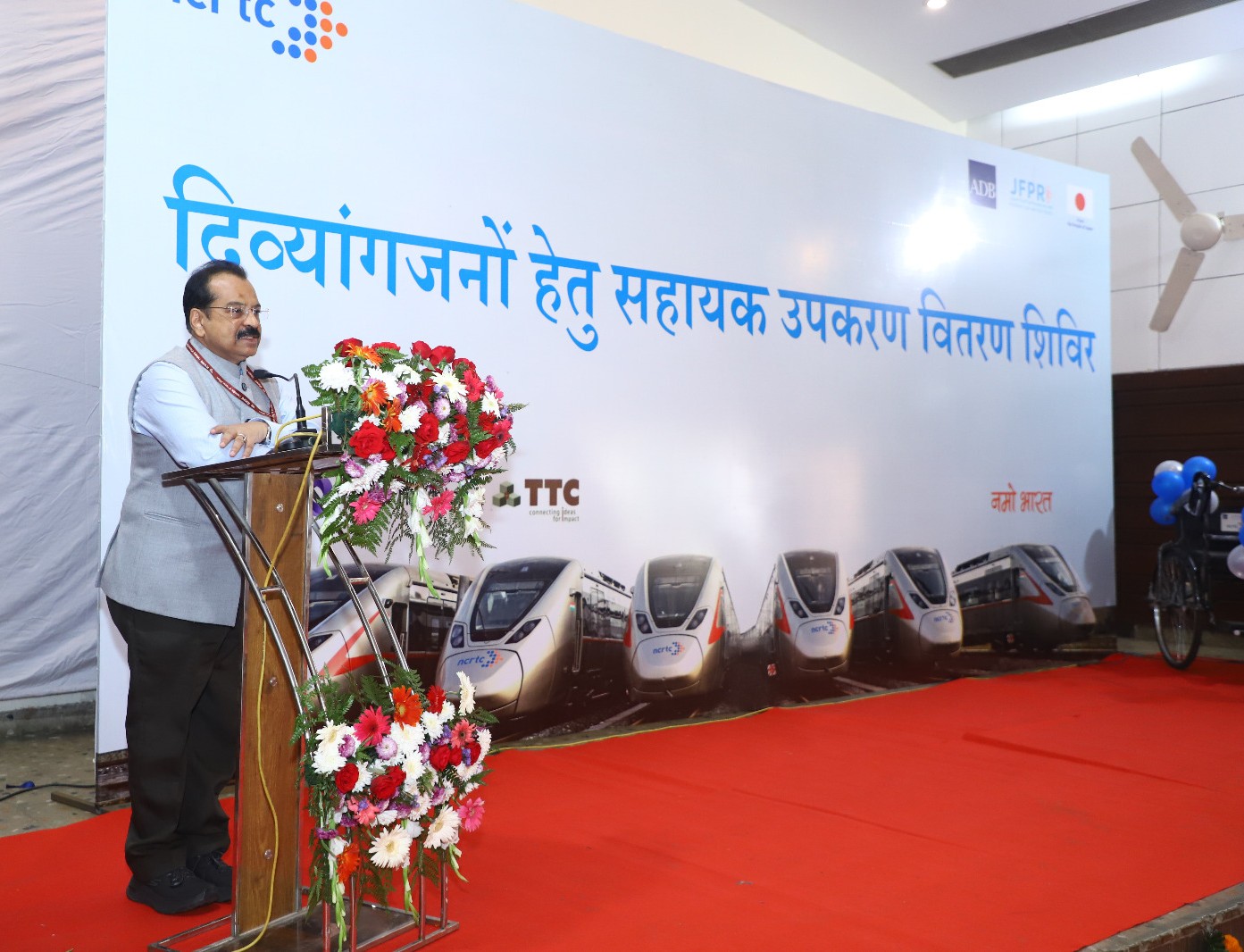 Assistive Devices Distribution Campaign for Divyangjan