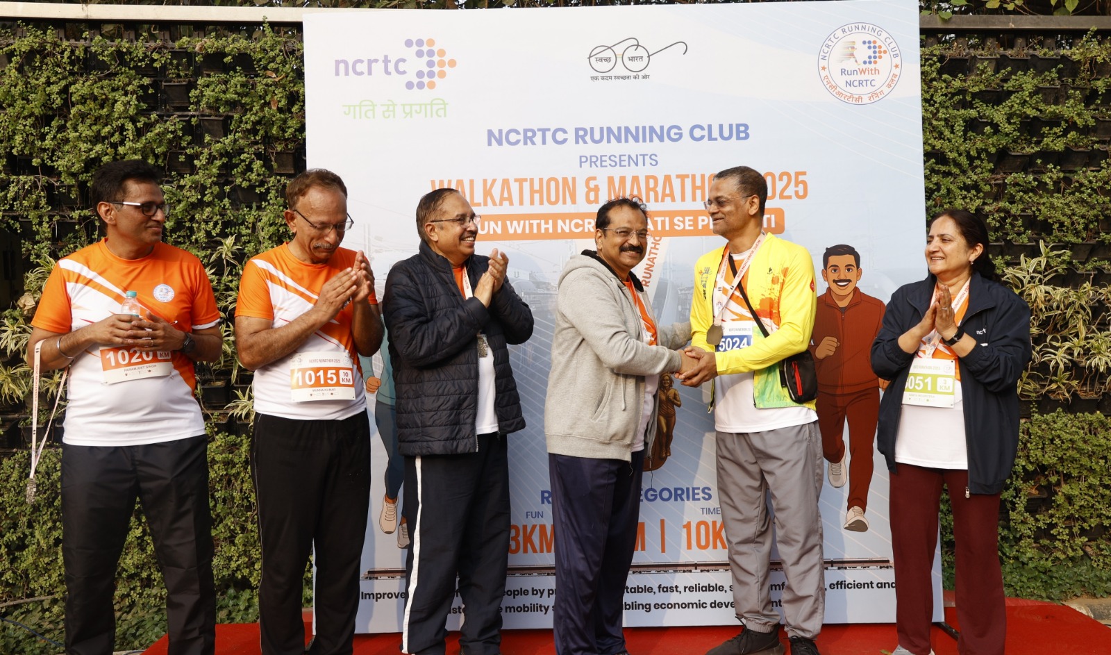 Walkathon & Marathon 2025