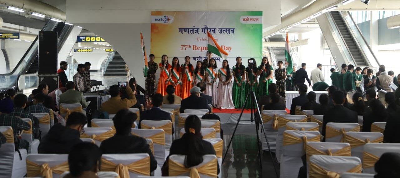 Gantantra Gaurav Utsav 2026