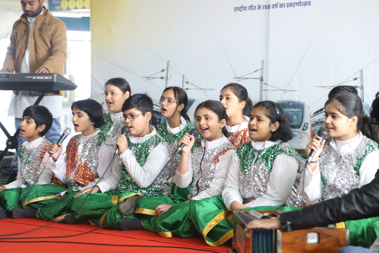 Gantantra Gaurav Utsav 2026