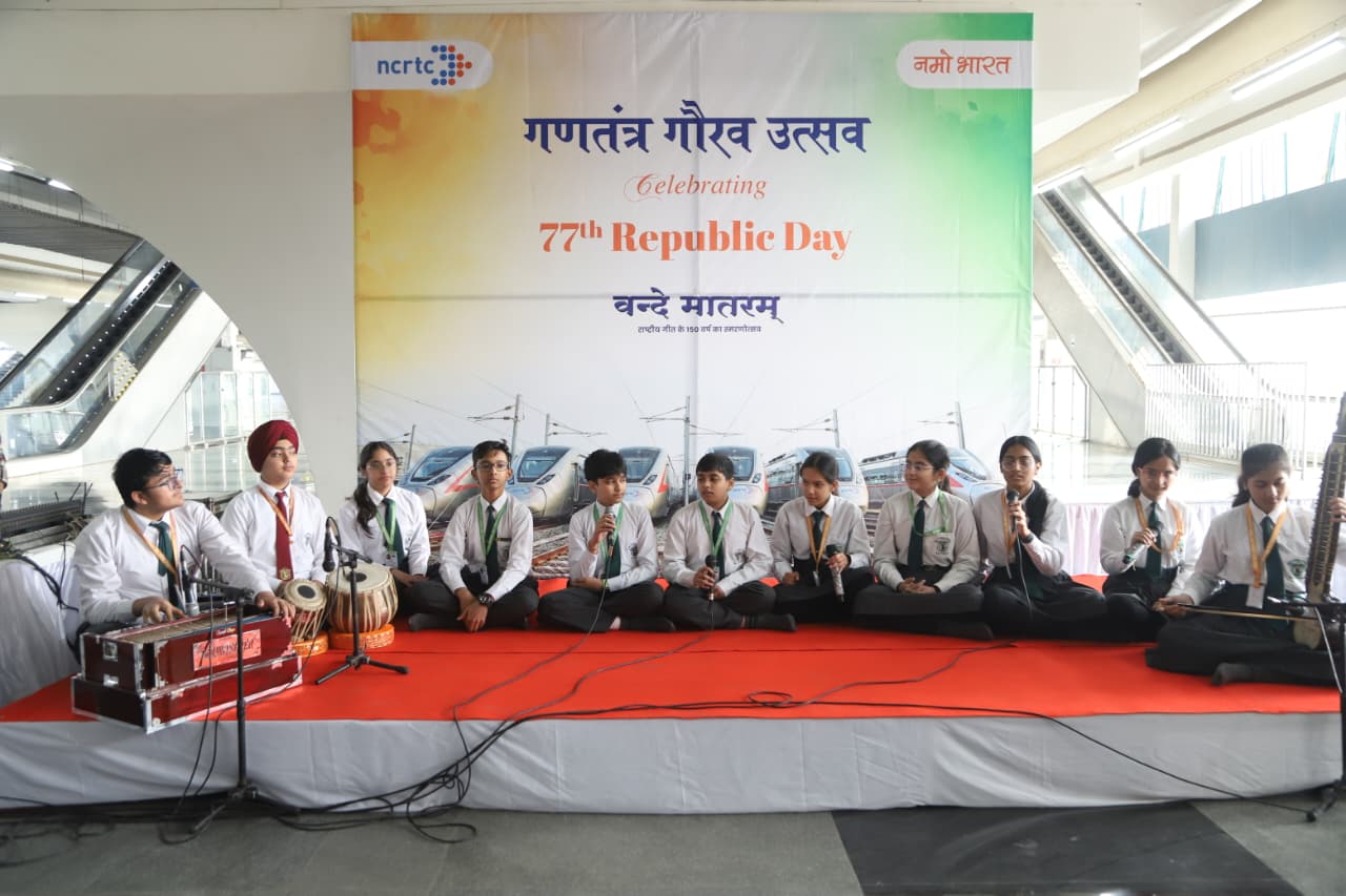 गणतंत्र गौरव उत्सव 2026