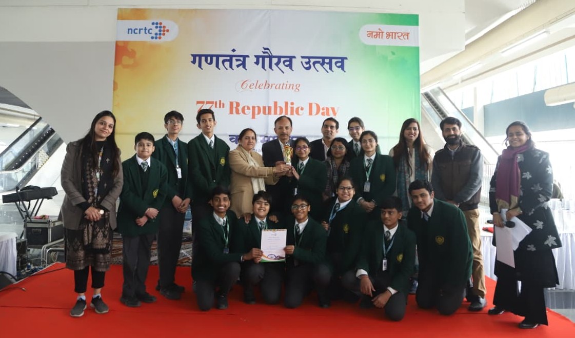 Gantantra Gaurav Utsav 2026