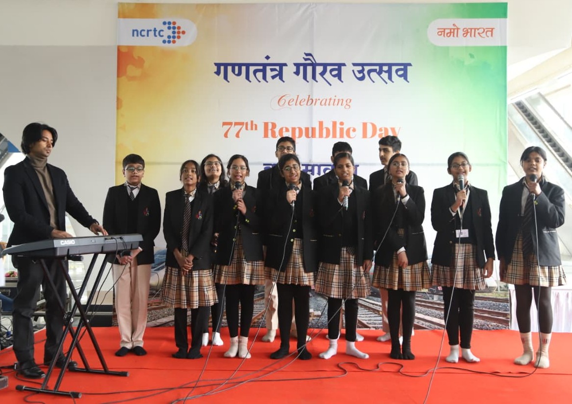 गणतंत्र गौरव उत्सव 2026