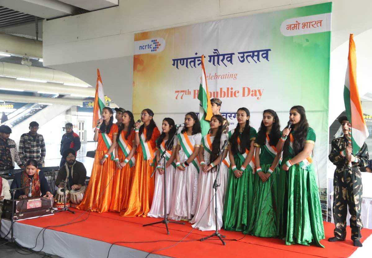 Gantantra Gaurav Utsav 2026