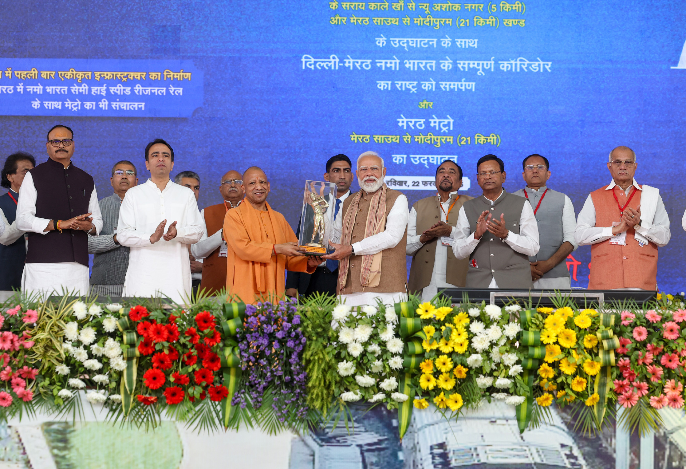 PM at the inauguration of various projects in Meerut, Uttar Pradesh on February 22, 2026.