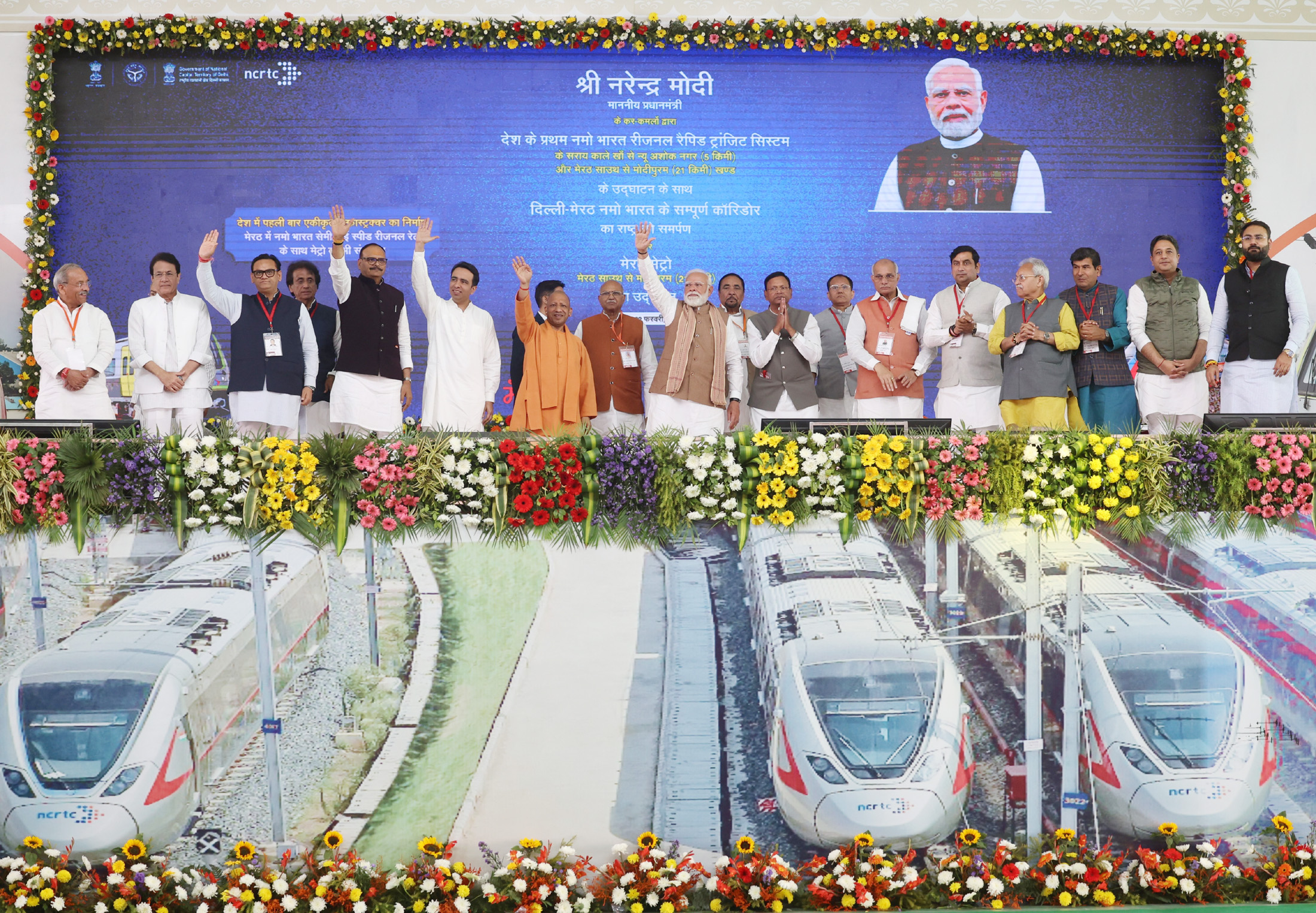 PM at the inauguration and dedication of various projects to the Nation in Meerut, Uttar Pradesh on February 22, 2026.