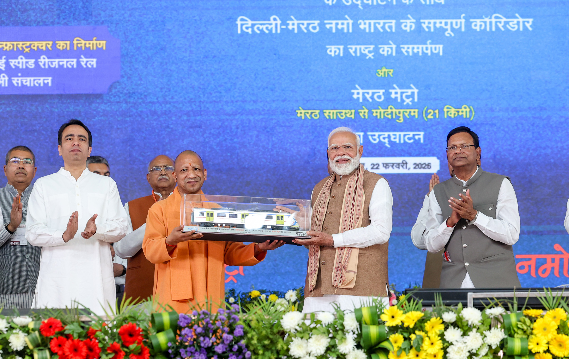 PM at the inauguration and dedication of various projects to the Nation in Meerut, Uttar Pradesh on February 22, 2026.