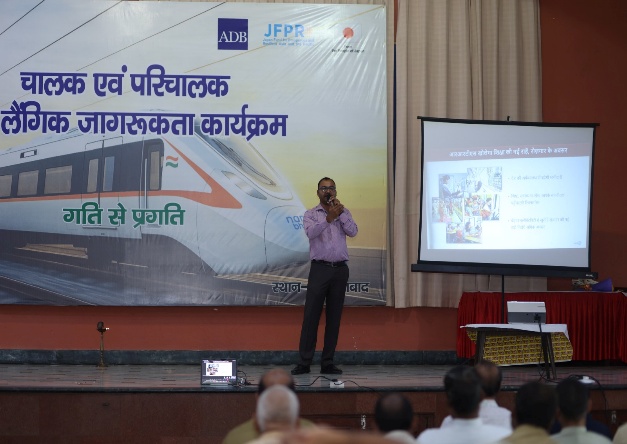 Gender sensitization training image 3