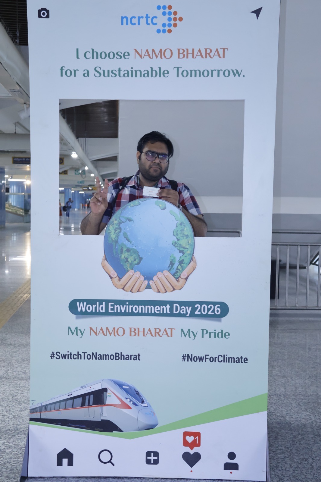विश्व पर्यावरण दिवस 2026