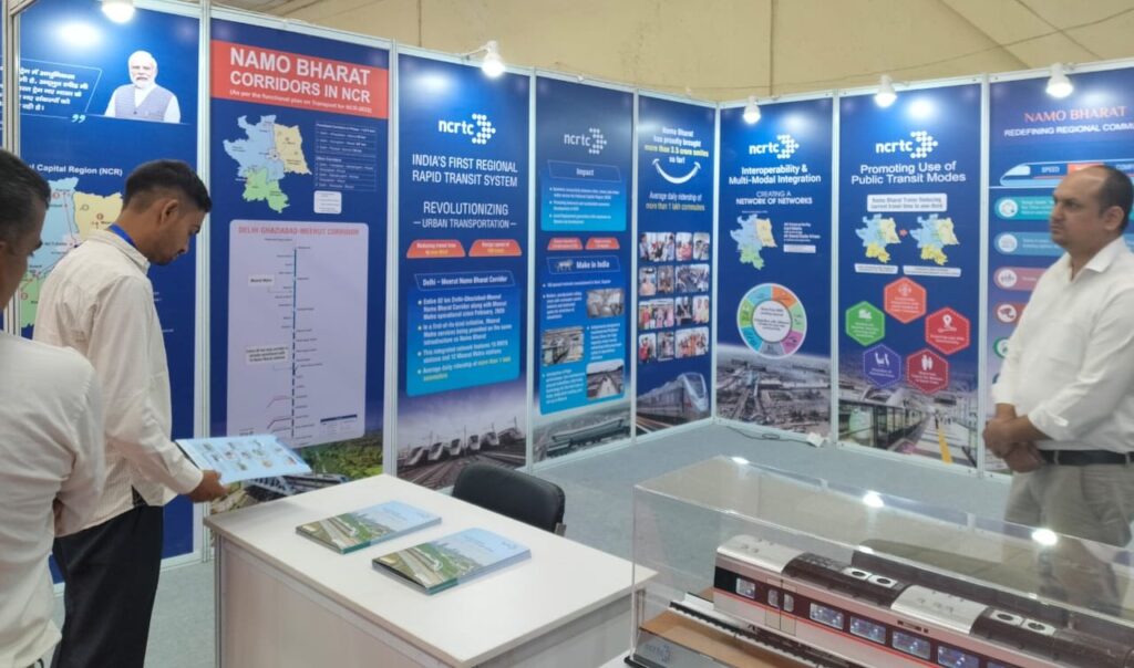 Govt. Achievements & Schemes Expo 2026