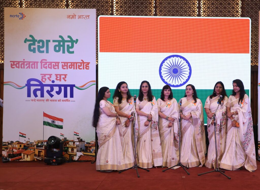 स्वतंत्रता दिवस 2026