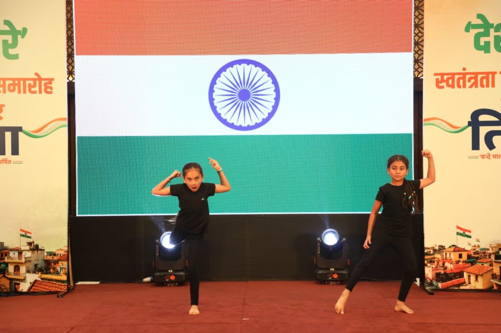 Independence Day 2026