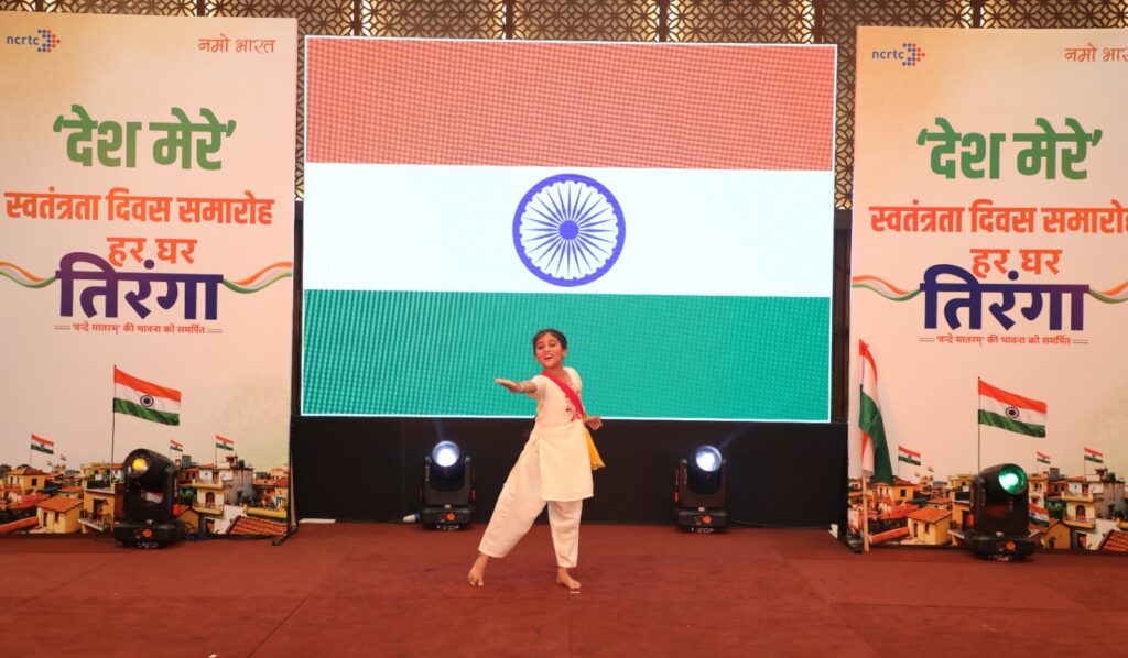 Independence Day 2026