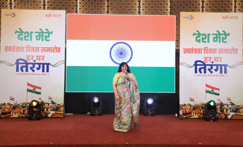 स्वतंत्रता दिवस 2026