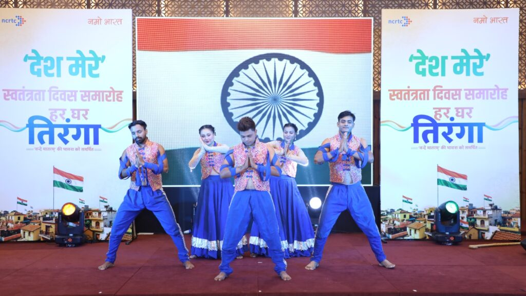 Independence Day 2026