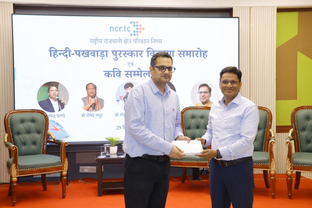 NCRTC कॉर्पोरेट कार्यालय में आयोजित किया गया हिंदी पखवाड़ा
