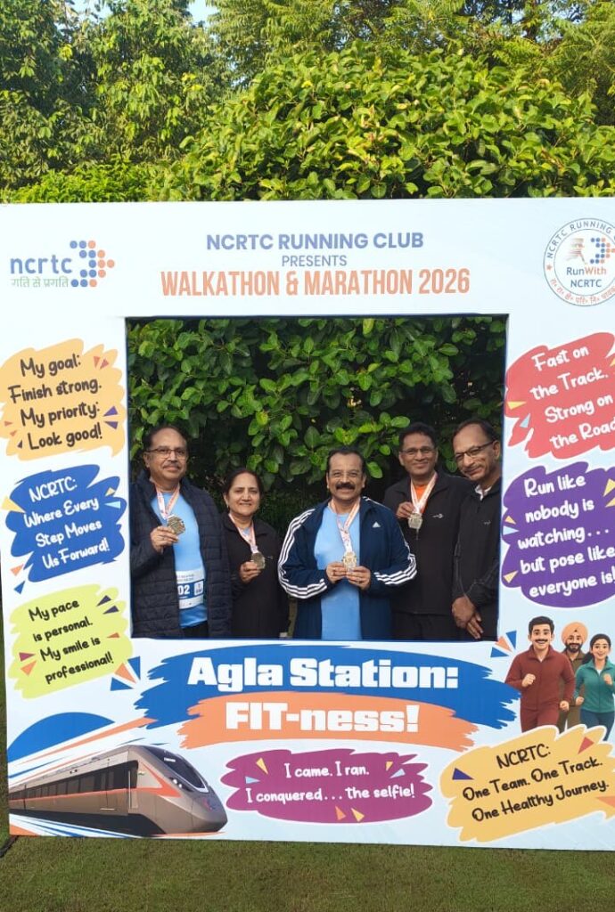 Rashtriya Ekta Diwas 2026