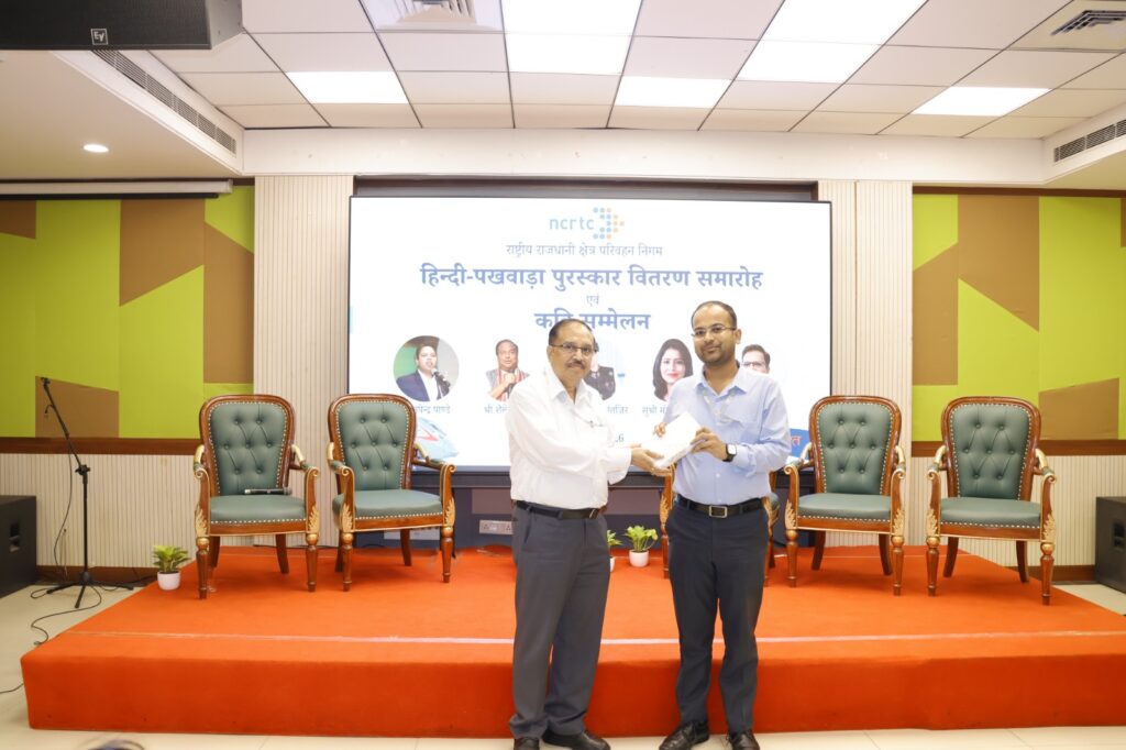 NCRTC organises Hindi Pakhwada 2026 at its corporate office