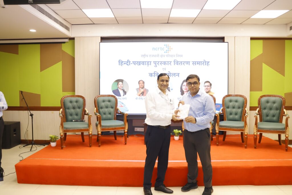 NCRTC organises Hindi Pakhwada 2026 at its corporate office
