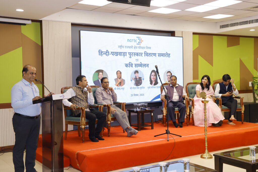 NCRTC organises Hindi Pakhwada 2026 at its corporate office