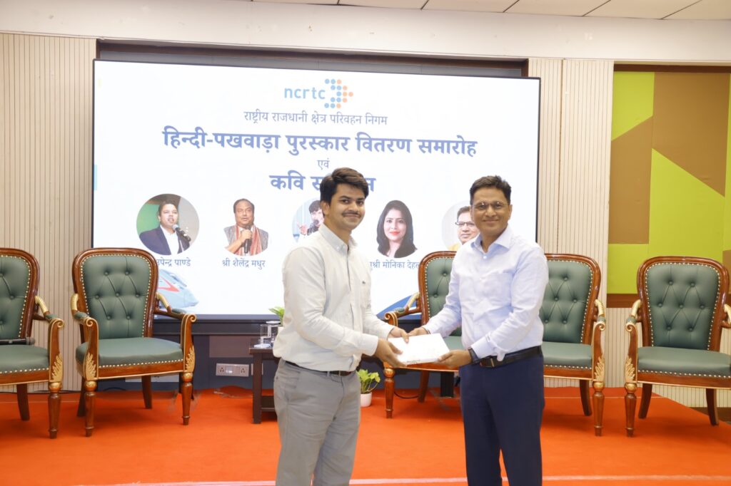 NCRTC organises Hindi Pakhwada 2026 at its corporate office