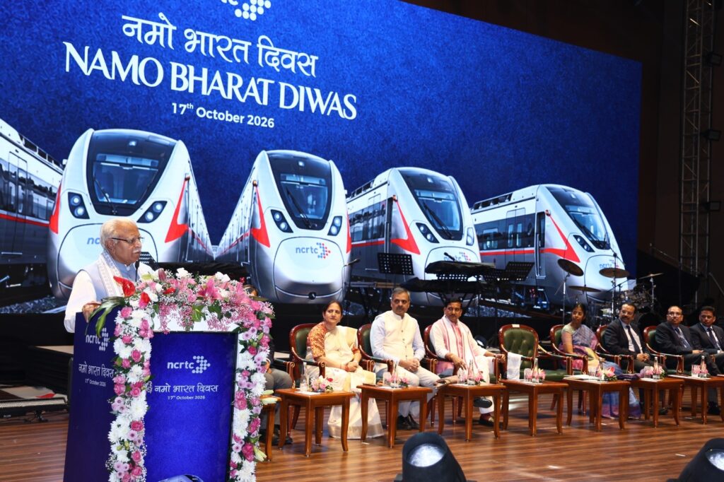 NCRTC celebrates Namo Bharat Diwas at Bharat Mandapam
