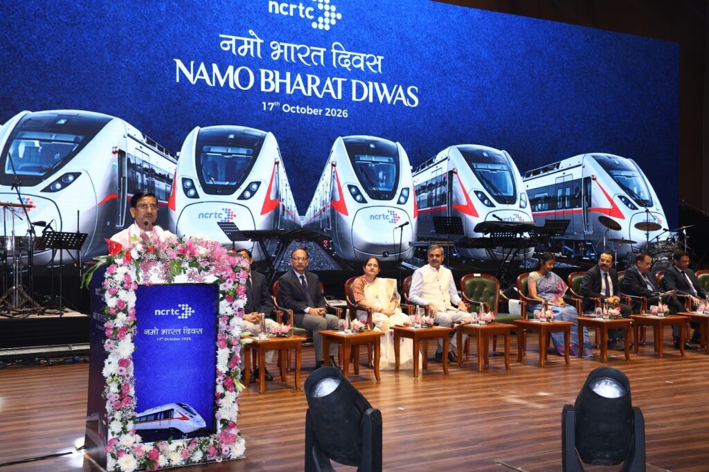 NCRTC celebrates Namo Bharat Diwas at Bharat Mandapam