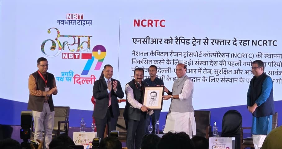 National Capital Region Transport Corporation Ltd.